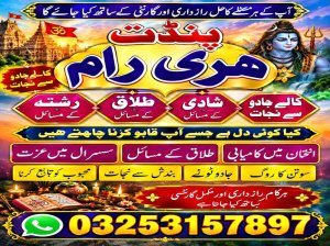 Original amil baba Japan Online free amil baba Punjab hindu amil baba pakistan Najoomi amil baba Faislabad No#1 Classified amil baba pakistan Vashikaran amil baba lahore Kala Illam amil baba karachi Real amil baba Quetta Authentic amil baba Gujrat Most famouse amil baba Afghanistan