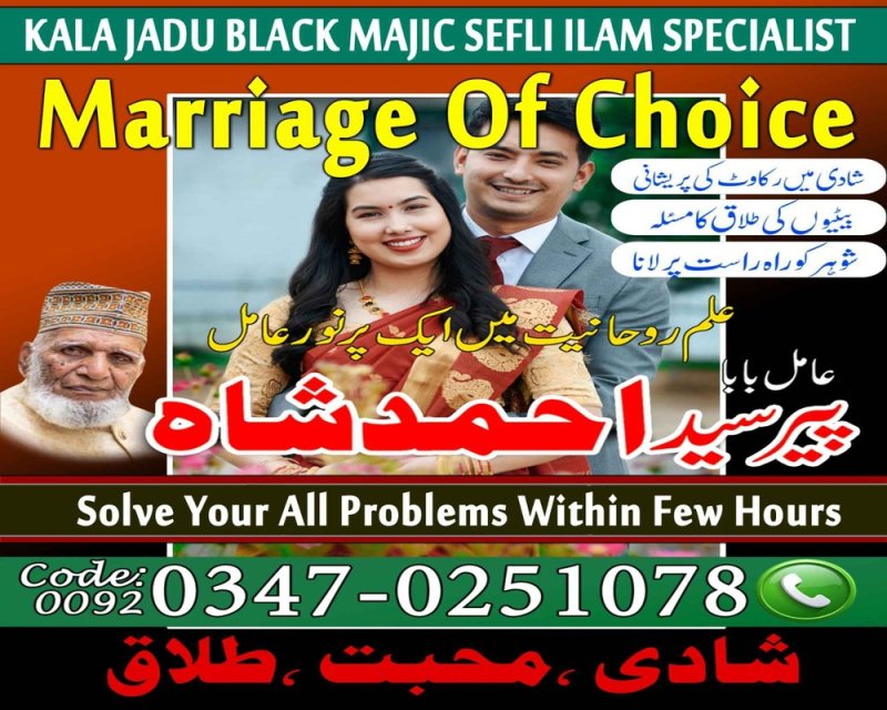 Unique amil baba pakistan best amil baba karachi No1 amil baba lahore Famouse amil baba America Original amil baba pakistan Kala ilam amil baba Japan Asli amil baba Canada Top6 amil baba london Dangerous amil baba pakistan Bangali amil baba punjab Najoomi amil baba karachi Vashikaran amil baba South africa Real amil baba lahore Amil baba pakistan Online free amil baba Europe
