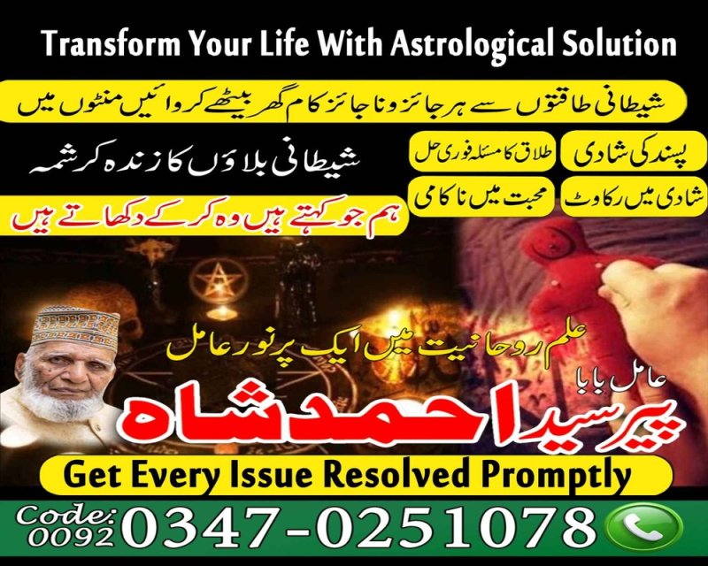 Unique amil baba pakistan best amil baba karachi No1 amil baba lahore Famouse amil baba America Original amil baba pakistan Kala ilam amil baba Japan Asli amil baba Canada Top6 amil baba london Dangerous amil baba pakistan Bangali amil baba punjab Najoomi amil baba karachi Vashikaran amil baba South africa Real amil baba lahore Amil baba pakistan Online free amil baba Europe