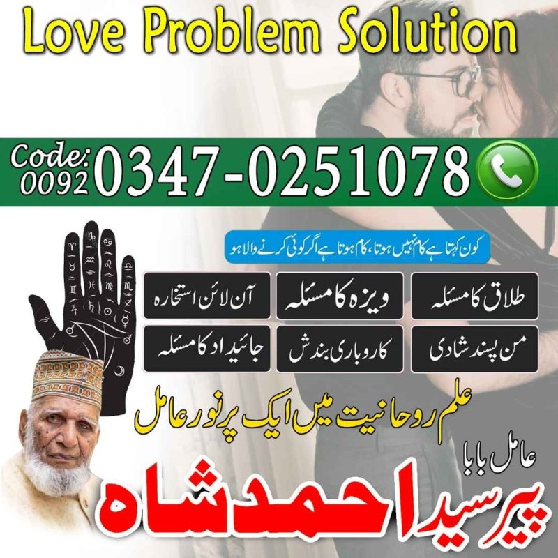 Original amil baba pakistan Kala ilam amil baba Japan Asli amil baba Canada Top6 amil baba london Unique amil baba pakistan best amil baba karachi No1 amil baba lahore Famouse amil baba America Dangerous amil baba pakistan Bangali amil baba punjab Najoomi amil baba karachi Vashikaran amil baba South africa Real amil baba lahore Amil baba pakistan Online free amil baba Europe