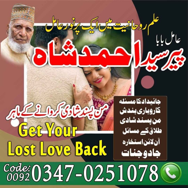 Famouse amil baba America Real amil baba lahore Amil baba pakistan Online free amil baba Europe Dangerous amil baba pakistan Bangali amil baba punjab Najoomi amil baba karachi Vashikaran amil baba South africa Original amil baba pakistan Kala ilam amil baba Japan Asli amil baba Canada Top6 amil baba london Unique amil baba pakistan best amil baba karachi No1 amil baba lahore