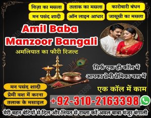 Top-Rated Amil Baba in UK, Canada & Karachi | Call 03102163398