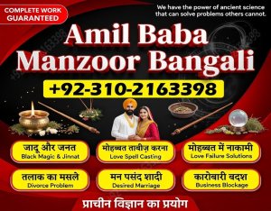 Top-Rated Amil Baba in UK, Canada & Karachi | Call 03102163398