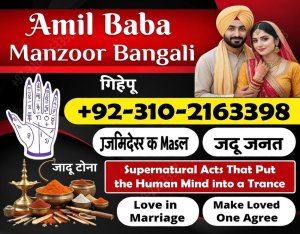 Top-Rated Amil Baba in UK, Canada & Karachi | Call 03102163398