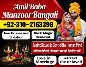Top-Rated Amil Baba in UK, Canada & Karachi | Call 03102163398
