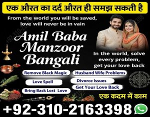 Top-Rated Amil Baba in UK, Canada & Karachi | Call 03102163398