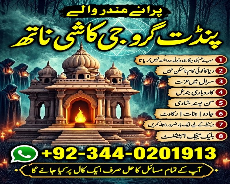 Top8 amil baba karachi Kala jadu amil baba Afghanistan Official amil baba Japan Vashikaran amil baba pakistan Certified amil baba UAE Top class amil baba karachi Worldwide best amil baba pakistan Online services amil baba pakistan BlackMagic amil baba pakistan No4 amil baba pakistan Asli amil baba Haripur Bangali amil baba lahore Real amil baba lahore Free amil baba America Famous amil baba Canada Classified amil baba UK USA United State amil baba contact no Top-Rated amil baba pakistan Najoomi 