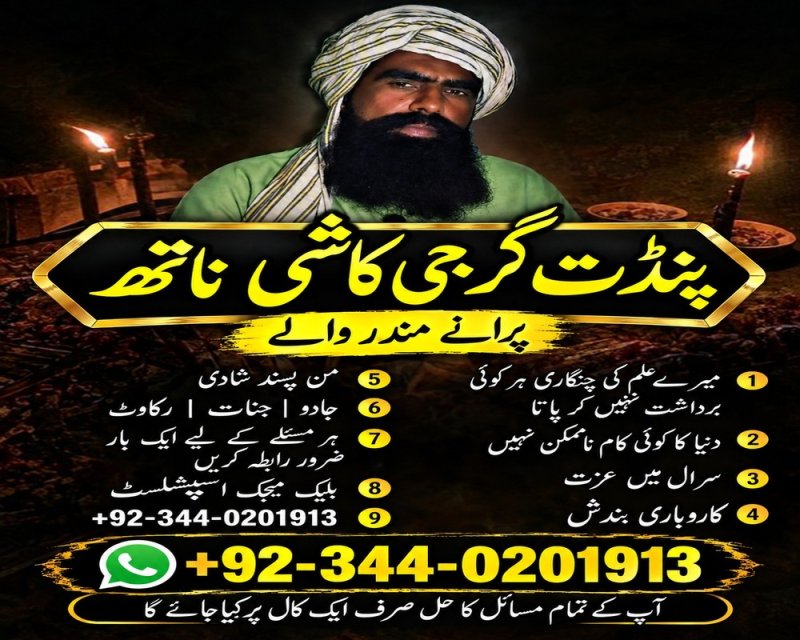 Top8 amil baba karachi Kala jadu amil baba Afghanistan Official amil baba Japan Vashikaran amil baba pakistan Certified amil baba UAE Top class amil baba karachi Worldwide best amil baba pakistan Online services amil baba pakistan BlackMagic amil baba pakistan No4 amil baba pakistan Asli amil baba Haripur Bangali amil baba lahore Real amil baba lahore Free amil baba America Famous amil baba Canada Classified amil baba UK USA United State amil baba contact no Top-Rated amil baba pakistan Najoomi 