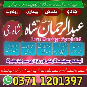 Hindu amil baba pakistan No2 amil baba lahore  karachi islamabad amil baba