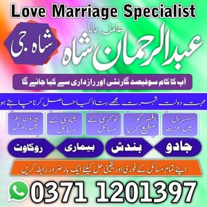 top 10 amil baba pakistan Google amil baba karachi World wide best amil baba pakistan lahore Free online amil baba