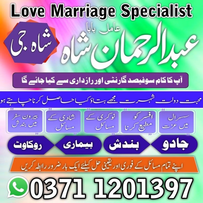 top 10 amil baba pakistan Google amil baba karachi World wide best amil baba pakistan lahore Free online amil baba