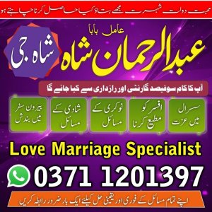top 10 amil baba pakistan Google amil baba karachi World wide best amil baba pakistan lahore Free online amil baba