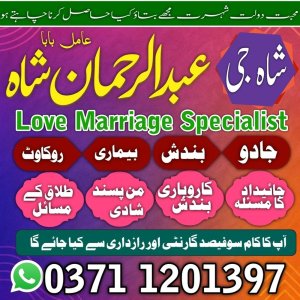top 10 amil baba pakistan Google amil baba karachi World wide best amil baba pakistan lahore Free online amil baba