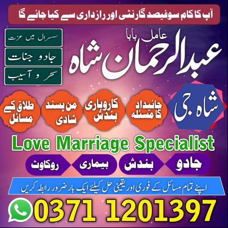 Amil baba in lahore | Famous amil baba in karachi and islamabad amil baba uk usa amil baba