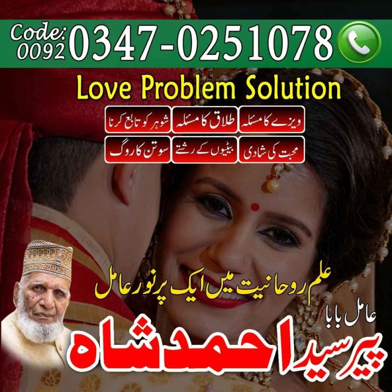 Vashikaran amil baba America Good amil baba UK USA Arthorized amil baba pakistan kala ilam amil baba pakistan Bangali amil baba Canada Urgent amil baba pakistan black magic amil baba karachi kala jadu amil baba lahore Hindu amil baba Punjab No8 amil baba kashmir