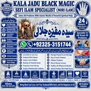 A1 Genuine Amil baba in Pakistan.Shah G Amil baba in lahore.