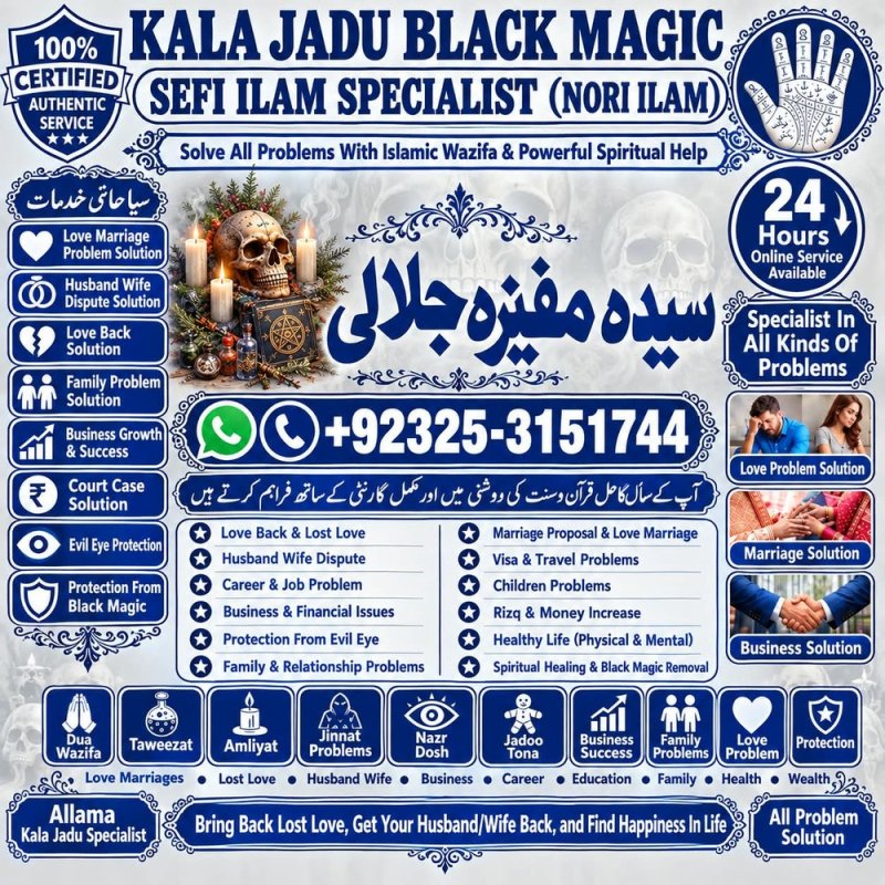 A1 Genuine Amil baba in Pakistan.Shah G Amil baba in lahore.