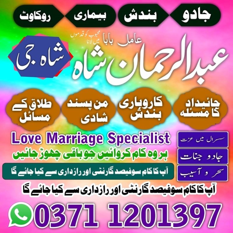 Kala ilm Kala jadu bangali baba | Kala ilm Karne wale amil baba pakistan karachi amil baba
