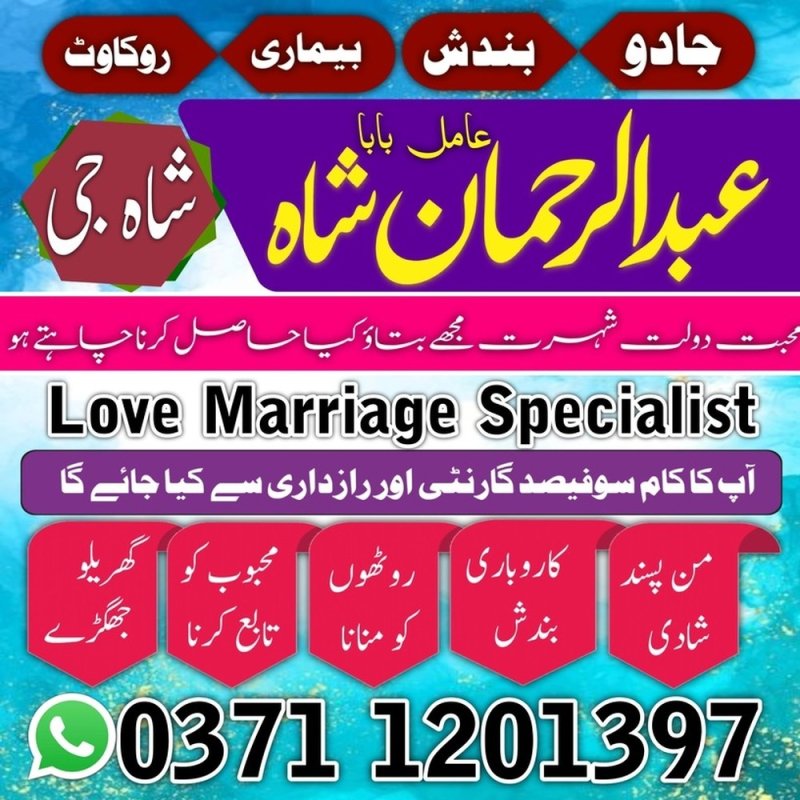 Kala ilm Kala jadu bangali baba | Kala ilm Karne wale amil baba pakistan karachi amil baba