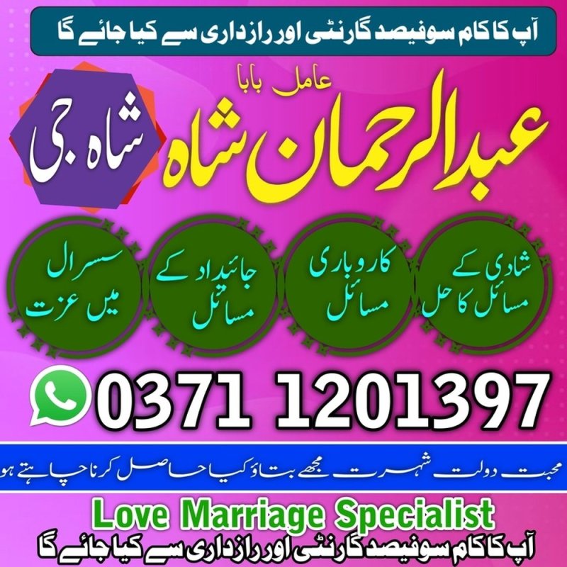 Karachi Best Amil Baba for Black Magic Black Magic Remova Karachi islamabad japan amil baba
