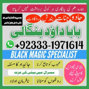 NO#1 Best Amil Baba In Uk, Usa, Uae, London, Canada, England, America, Italy, Germany, dubai, Saudia Arab, Oman & Kuwait