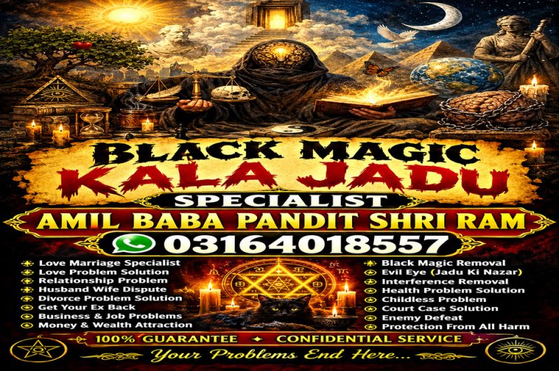 NO#1 Amil Baba Kala Jadu In Islamabad | Amil Baba  in Islamabad| Kala Jadu Amil In Rawalpindi | amil baba in faisalabad | amil baba ka number