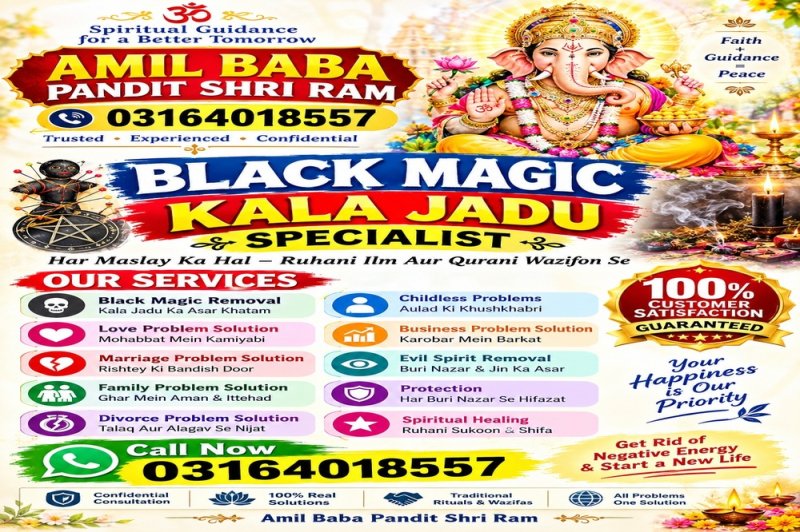 Pakistan no1 kala jadu in lahore amil baba kala jadu in islamabad
