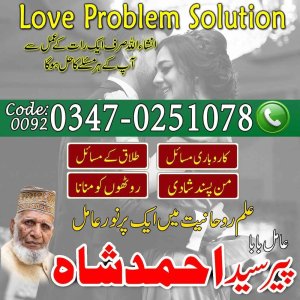 Najoomi amil baba Italy Bangali baba karachi Asli amil baba pakistan WorldWide Best amil baba Japan Kala Jadu amil baba pakistan No6 amil baba America Top7 amil baba Canada good amil baba pakistan Famous amil baba lahore Dangerous amil baba pakistan Nice amil baba karachi Real amil baba lahore