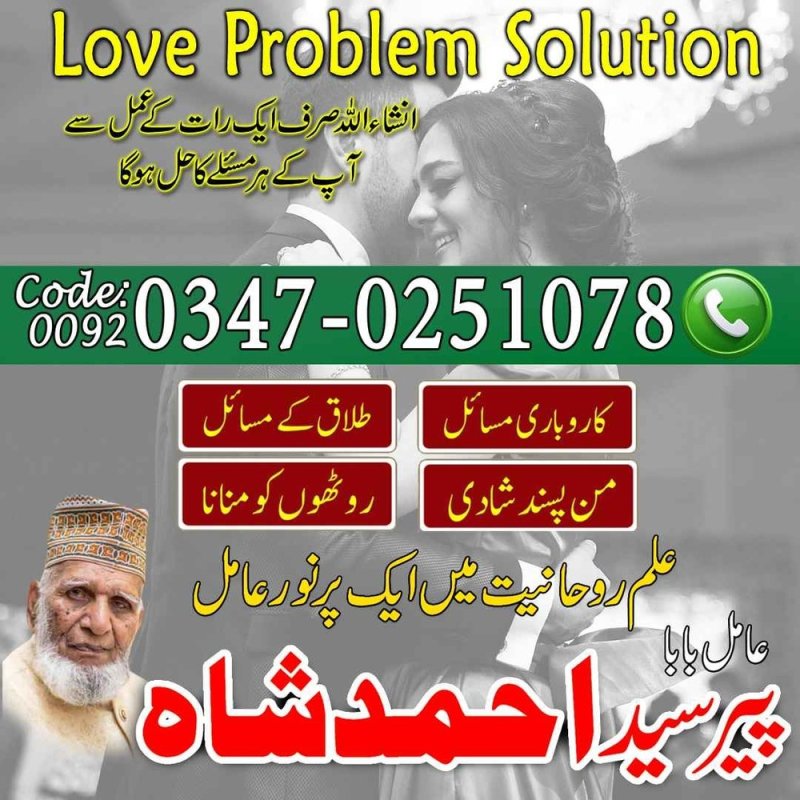 Najoomi amil baba Italy Bangali baba karachi Asli amil baba pakistan WorldWide Best amil baba Japan Kala Jadu amil baba pakistan No6 amil baba America Top7 amil baba Canada good amil baba pakistan Famous amil baba lahore Dangerous amil baba pakistan Nice amil baba karachi Real amil baba lahore