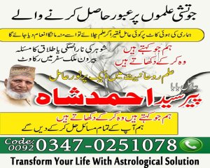Najoomi amil baba Italy Bangali baba karachi Asli amil baba pakistan WorldWide Best amil baba Japan Kala Jadu amil baba pakistan No6 amil baba America Top7 amil baba Canada good amil baba pakistan Famous amil baba lahore Dangerous amil baba pakistan Nice amil baba karachi Real amil baba lahore
