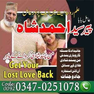 Najoomi amil baba Italy Bangali baba karachi Asli amil baba pakistan WorldWide Best amil baba Japan Kala Jadu amil baba pakistan No6 amil baba America Top7 amil baba Canada good amil baba pakistan Famous amil baba lahore Dangerous amil baba pakistan Nice amil baba karachi Real amil baba lahore