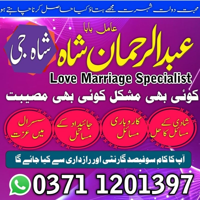 the great amil baba pakistan karachi islamabad amil baba Kala Jadu ka tore karne wale amil baba lahore Karachi uk usa ues japan amil baba Amil Baba Amil Baba In Karachi Amil Baba Pakistan lahore amil baba