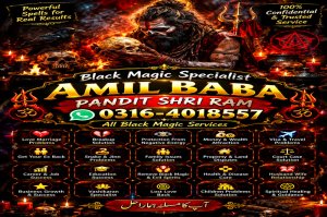 Private astrology and spiritual guidance. Amil Baba Kala Jadu Ireland UK | Kala Jadu Online Consultation Confidential spiritual and astrology consultation. 03164018557