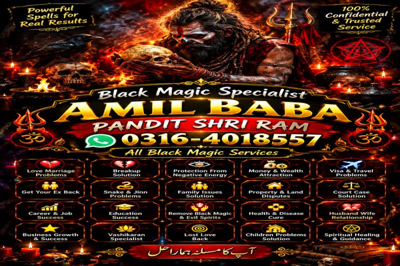 Private astrology and spiritual guidance. Amil Baba Kala Jadu Ireland UK | Kala Jadu Online Consultation Confidential spiritual and astrology consultation. 03164018557