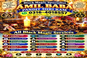 Kala Jadu Amil Baba in Norway Kala Jadu Amil Baba in Italy | Spiritual Consultation Online astrology and spiritual guidance.