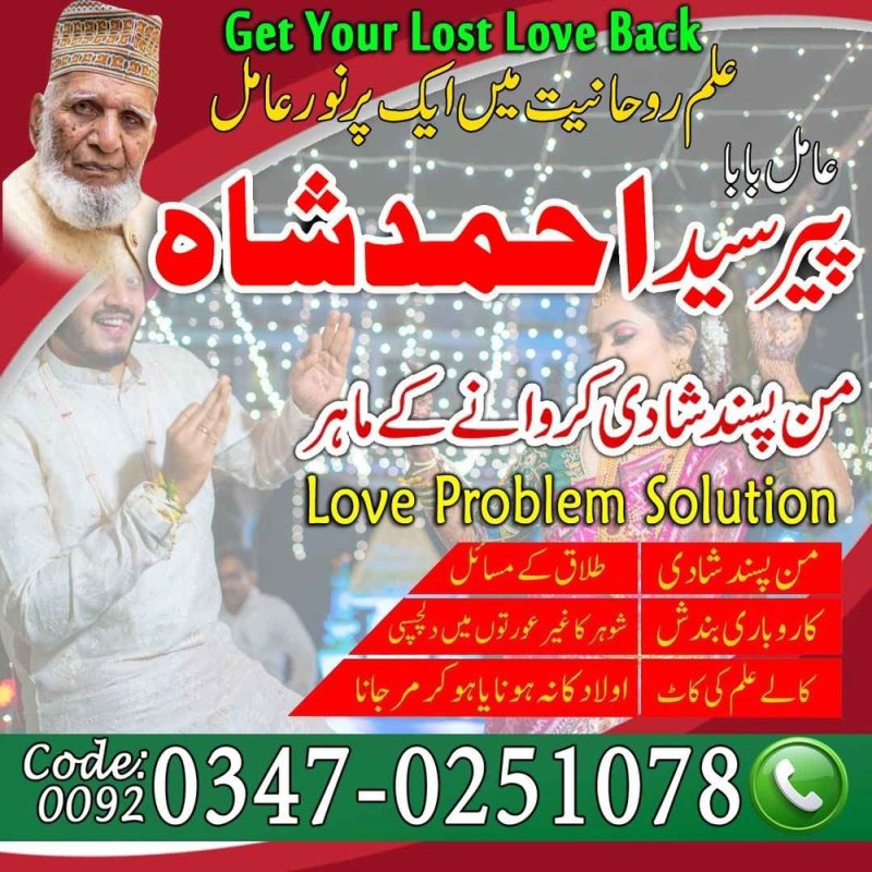 Black magic amil baba lahore good amil baba Afghanistan Online amil baba America Real amil baba Canada Istikhara center amil baba pakistan Spiritual healer amil baba pakistan Kala jadu amil baba karachi Asli amil baba peshawar No8 amil baba pakistan World No1 amil baba karachi