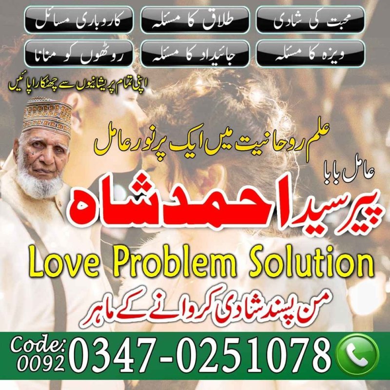 Black magic amil baba lahore good amil baba Afghanistan Online amil baba America Real amil baba Canada Istikhara center amil baba pakistan Spiritual healer amil baba pakistan Kala jadu amil baba karachi Asli amil baba peshawar No8 amil baba pakistan World No1 amil baba karachi