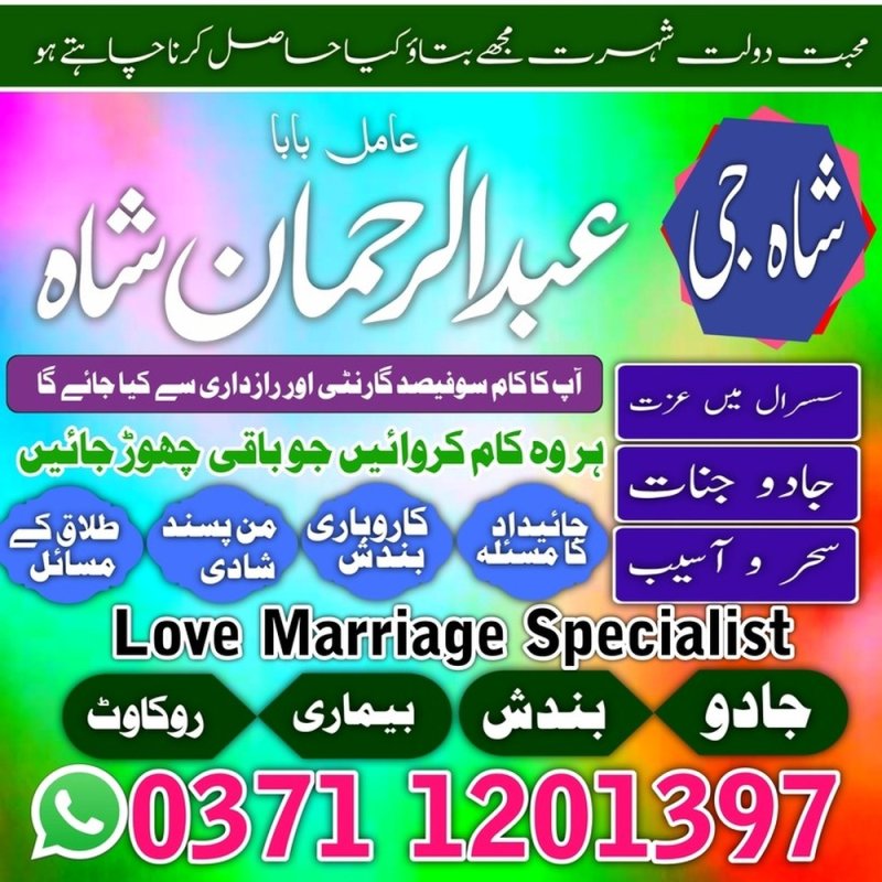 real Famous amil baba pakistan karachi islamabad bangali baba |Kala Jadu karne wale amil baba Karachi uk usa ues japan amil baba Amil Baba Amil Baba In Karachi Amil Baba Pakistan Amil Baba Kala Jadu Amil Baba In Pakistan Amil Baba In Lahore Amil Baba