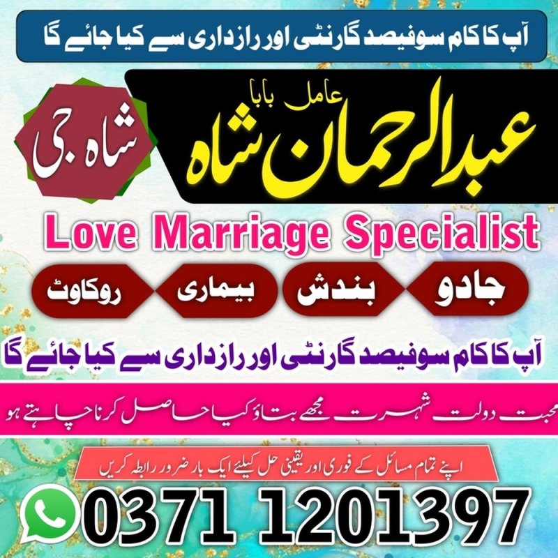 real Famous amil baba pakistan karachi islamabad bangali baba |Kala Jadu karne wale amil baba Karachi uk usa ues japan amil baba Amil Baba Amil Baba In Karachi Amil Baba Pakistan Amil Baba Kala Jadu Amil Baba In Pakistan Amil Baba In Lahore Amil Baba