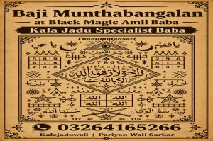 Kala jadu for love marriage | Real amil baba | Famous amil baba | kala jadu near me | Astrology & Spiritual Consultation Powerful Taweez Consultation Trusted Spiritual Guidance Amil Baba Rohani Consultation Spiritual Solution & Guidance Astrology Guidance Worldwide Spiritual Healing Consultation Personalized Astrology Reading Powerful Spiritual Consultation Kala Jadu Removal Guidance Amil Baba Astrology Services Spiritual Guidance & Support Astrology & Rohani Ilaj Spiritual Heali