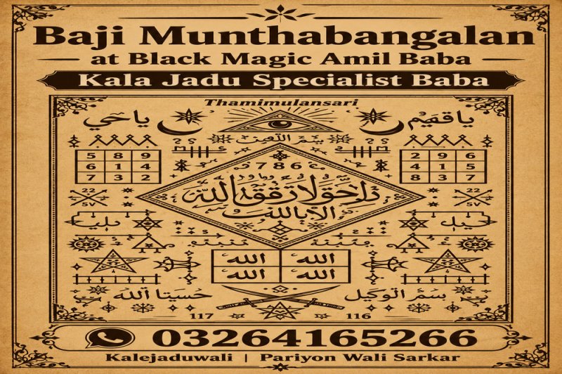 Kala jadu for love marriage | Real amil baba | Famous amil baba | kala jadu near me | Astrology & Spiritual Consultation Powerful Taweez Consultation Trusted Spiritual Guidance Amil Baba Rohani Consultation Spiritual Solution & Guidance Astrology Guidance Worldwide Spiritual Healing Consultation Personalized Astrology Reading Powerful Spiritual Consultation Kala Jadu Removal Guidance Amil Baba Astrology Services Spiritual Guidance & Support Astrology & Rohani Ilaj Spiritual Heali