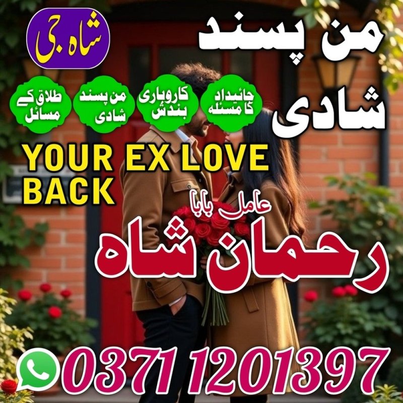 Famous amil baba pakistan karachi islamabad bangali baba |Kala Jadu karne wale amil baba Karachi uk usa ues japan amil baba Amil Baba Amil Baba In Karachi Amil Baba Pakistan Amil Baba Kala Jadu Amil Baba In Pakistan Amil Baba In Lahore Amil Baba Multan Amil Baba Lahore Amil Baba From Pakistan Amil Baba In Uk Amil Baba Uk Us amil baba