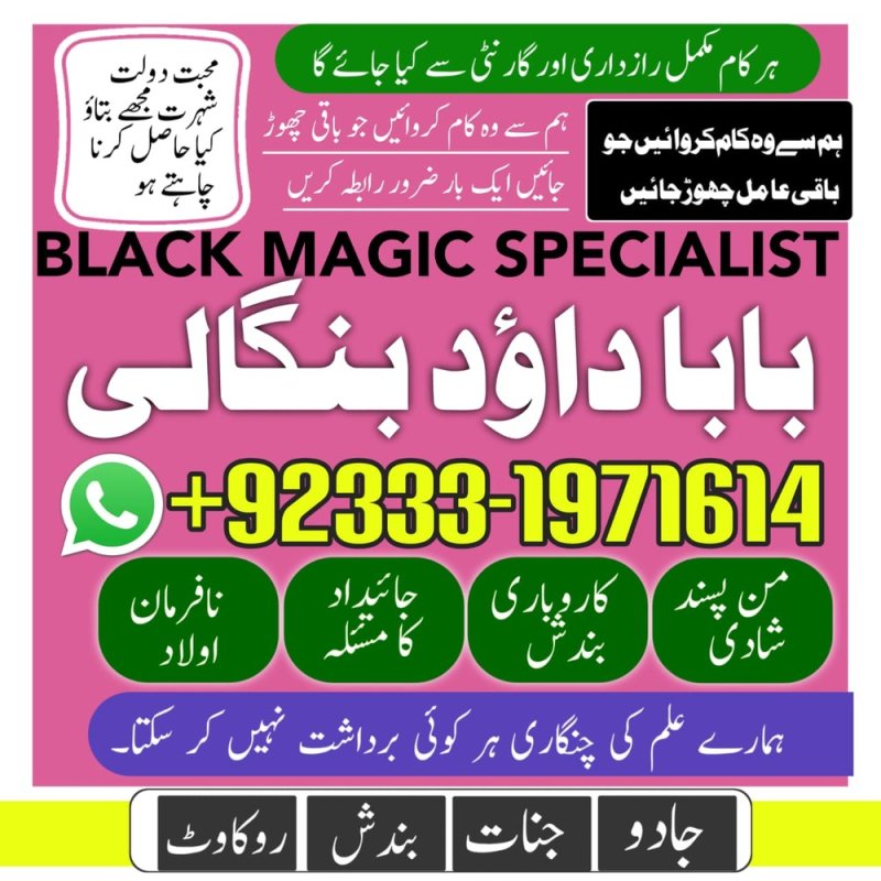 Amil Baba In Quetta, Gujranwala, Muzaffarabad, Kashmir, Mirpur, Charsadda, Khushab, Mansehra & Pakpattan | NO#1 Certified