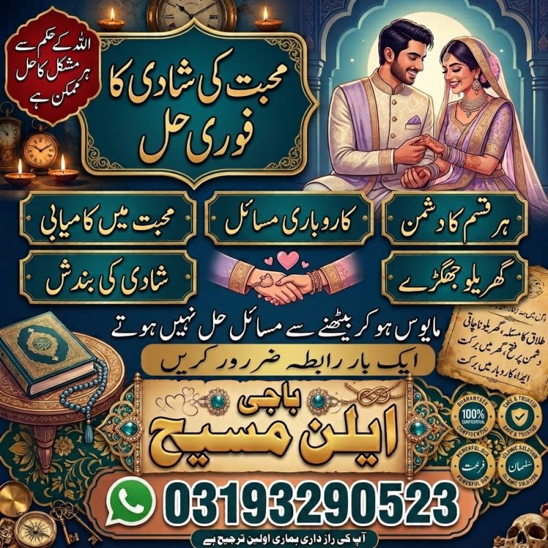 Amil Baba Astrology Guide Greece Kala Jadu Astrology Services Romania Amil baba in Pakistan, amil baba in karachi, amil baba in lahore, amil baba islamabad, Bangali baba in pakistan, famous amil baba, Kala jadu expert, Black magic expert, Famous amil baba, Bangali Amil baba, Amil baba Bangali, Bangali Ami, Amil baba, asli amil baba, bangali baba, peer baba, baba bangali, kala jadu, black magic,