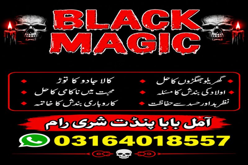 amil baba kala jadu in karachi