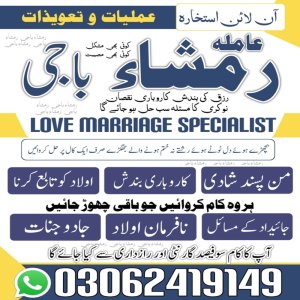 kala jadu amil baba Pakistan, kala jadu Amil baba in gujrat, kala jadu Amil baba in jhelum, kala jadu Amil baba in sargodha, kala jadu Amil baba in bahawalpur, kala jadu Amil baba in sawat, kala jadu Amil baba in queeta, kala jadu Amil baba in sialkot, kala jadu amil baba in uk, kala jadu Amil baba in peshawar, kala jadu amil baba in canada, kala jadu Amil baba in kashmir, kala jadu Amil baba in hyderabad, kala jadu amil baba in usa,