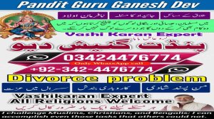 vashikaran expert amil baba in karachi, Powerful amil baba in usa Powerful amil baba in Pakistan, Najoomi Amil baba in Lahore, true amil baba in karachi, amil baba‌ in multan, amil baba in kashmir, amil baba, top amil baba islamabad, famous amil baba in rawalpindi, no1 amil baba in Sialkot, true amil baba in Pakistan, amil baba in faisalabad, amil baba in gujranawala,