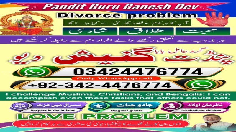 vashikaran expert amil baba in karachi, Powerful amil baba in usa Powerful amil baba in Pakistan, Najoomi Amil baba in Lahore, true amil baba in karachi, amil baba‌ in multan, amil baba in kashmir, amil baba, top amil baba islamabad, famous amil baba in rawalpindi, no1 amil baba in Sialkot, true amil baba in Pakistan, amil baba in faisalabad, amil baba in gujranawala,