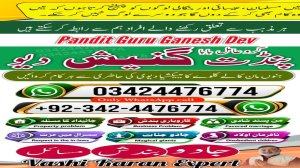 vashikaran expert amil baba in karachi, Powerful amil baba in usa Powerful amil baba in Pakistan, Najoomi Amil baba in Lahore, true amil baba in karachi, amil baba‌ in multan, amil baba in kashmir, amil baba, top amil baba islamabad, famous amil baba in rawalpindi, no1 amil baba in Sialkot, true amil baba in Pakistan, amil baba in faisalabad, amil baba in gujranawala,