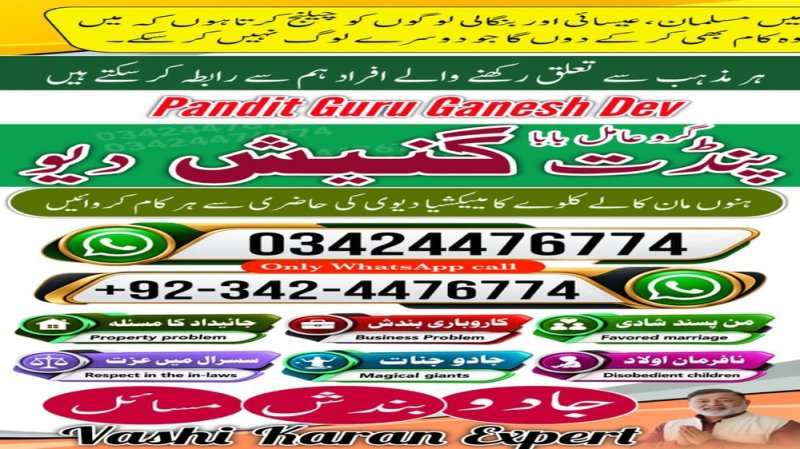 vashikaran expert amil baba in karachi, Powerful amil baba in usa Powerful amil baba in Pakistan, Najoomi Amil baba in Lahore, true amil baba in karachi, amil baba‌ in multan, amil baba in kashmir, amil baba, top amil baba islamabad, famous amil baba in rawalpindi, no1 amil baba in Sialkot, true amil baba in Pakistan, amil baba in faisalabad, amil baba in gujranawala,